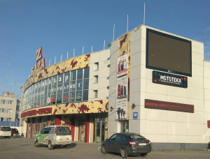 Мототека, г. Новосибирск, ул. Писарева, 60